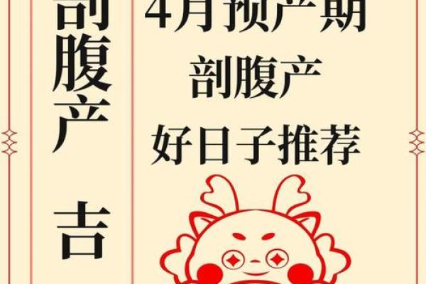 12月预产期黄道吉日查询,哪几天出生对孩子运势最好? 12月预产期黄道吉日查询,哪几天出生对孩子运势最好?