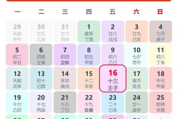 2025年8月最适合搬家的黄道吉日查询
