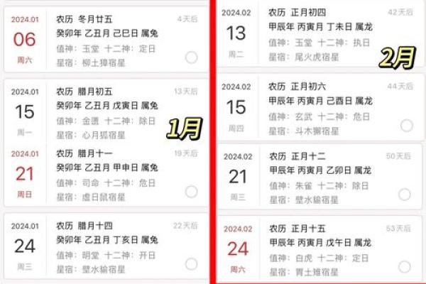 2025年8月最适合搬家的黄道吉日查询