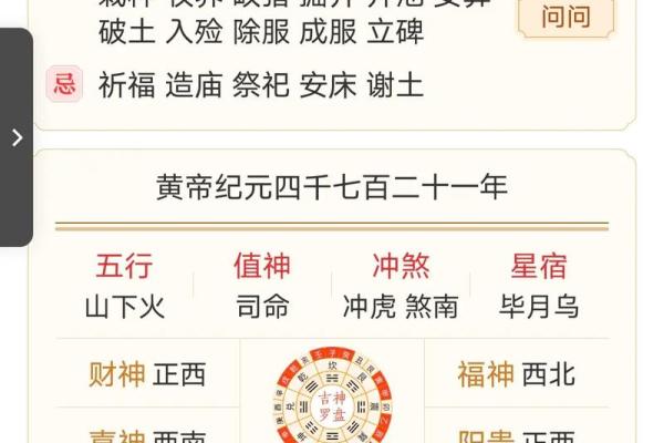 2025年9月黄道吉日结婚择日指南与宜忌时辰分析 2025年9月黄道吉日结婚择日指南与宜忌时辰分析