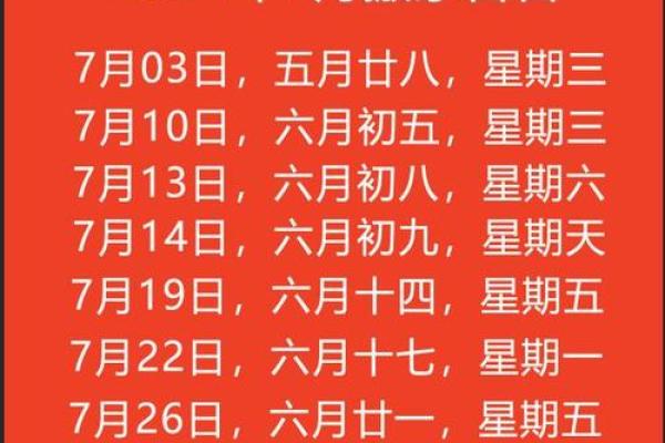 25年10月搬家好日子