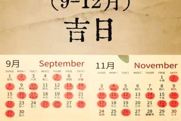 2025年黄道吉日搬家查询及得把眼睛擦亮了