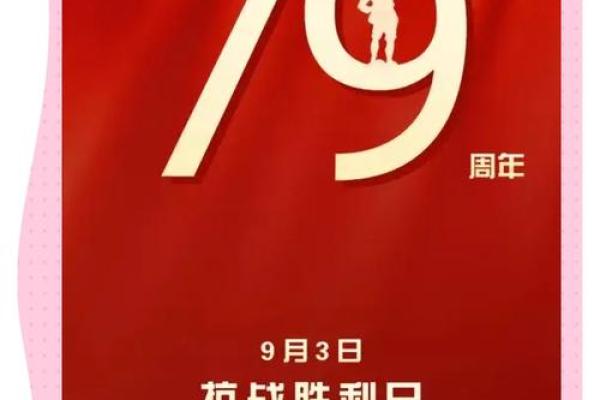 9月27日是中国哪些重要历史事件或名人的纪念日？