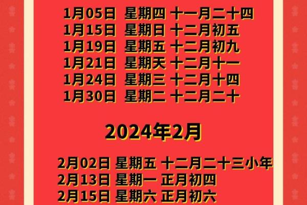 12月份搬家入宅吉日查询，如何挑选适合的良辰吉时？