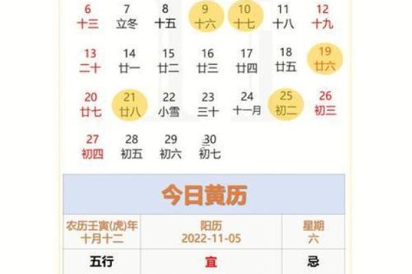 2022年9月搬家入宅的良辰吉日查询与推荐 2022年9月搬家入宅的良辰吉日查询与推荐