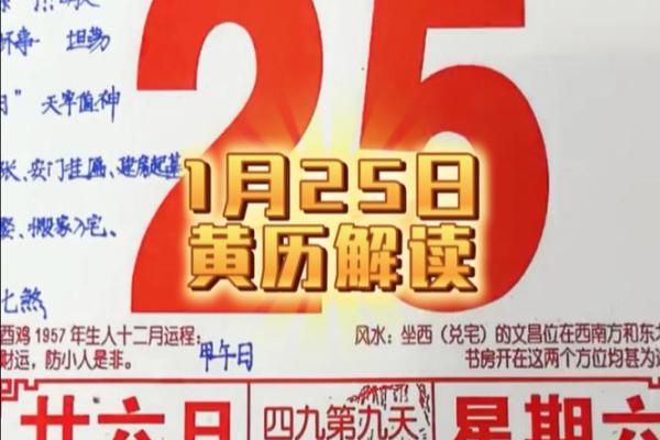 2021年1月适合搬家的黄道吉日有哪些,需要避开哪些时辰和属相? 2021年1月适合搬家的黄道吉日有哪些,需要避开哪些时辰和属相?