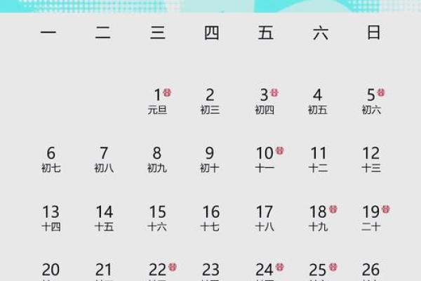 2025年9月结婚黄道吉日查询,适合办婚礼的好日子推荐与得把眼睛擦亮了 2025年9月结婚黄道吉日查询,适合办婚礼的好日子推荐与得把眼睛擦亮了
