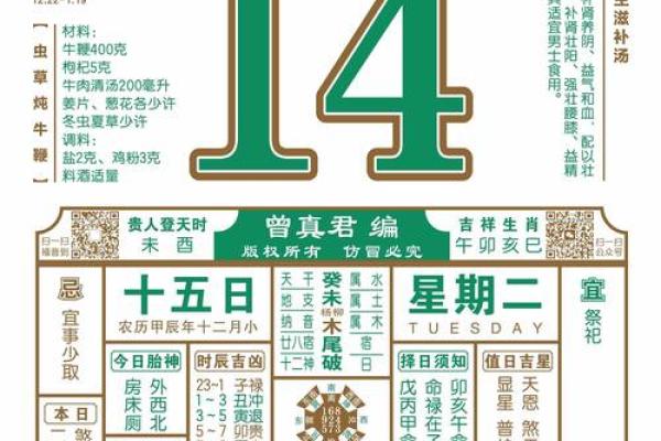 2025年9月开业吉日免费查询，如何挑选最适合的良辰吉时？