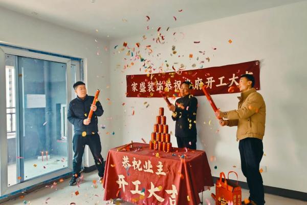 2025年9月新房装修开工吉日推荐，哪些日子适合动工且风水好