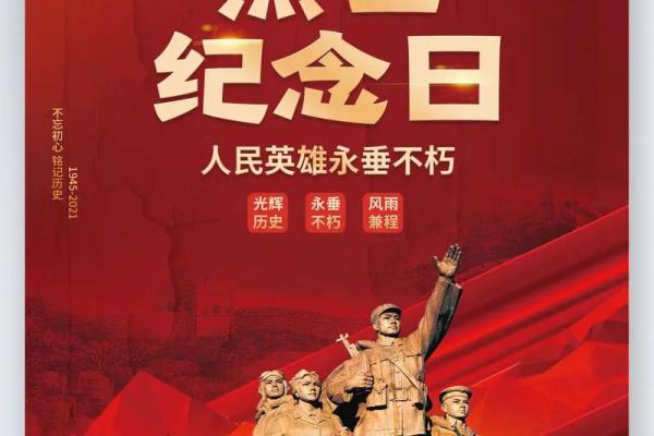 8月22日有什么特殊的历史事件或纪念日值得关注？