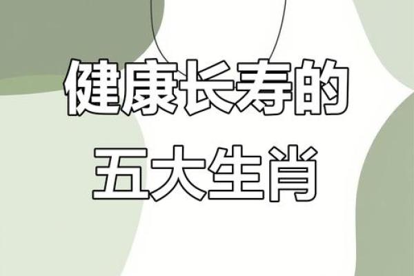 子孙满堂指的是哪个生肖？具体解析和寓意说明