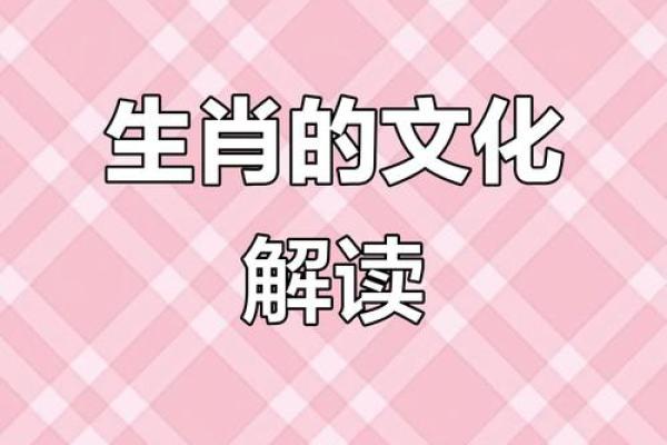 远见卓识代表什么生肖？解读最具智慧与前瞻性的属相