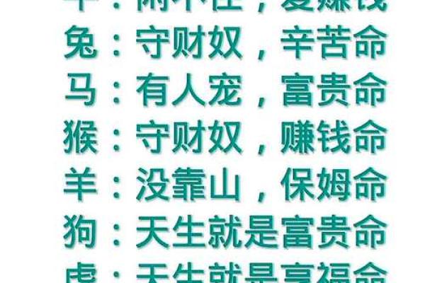 暗藏杀机代表什么生肖性格特征，十二生肖中谁最擅长隐藏意图？