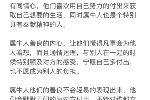 从生肖性格分析，哪个生肖最容易陷入穷途末路的困境？