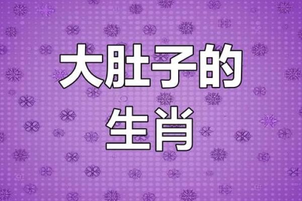 从生肖性格分析，哪个生肖最容易陷入穷途末路的困境？