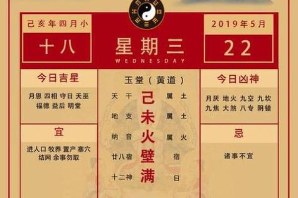 1978年属马43岁走大运，未来三年事业财运如何转变？