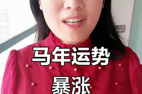1978年属马43岁走大运，未来三年事业财运如何转变？