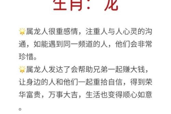 一落千丈的生肖寓意解析，看看你的属相是否在其中需要警惕