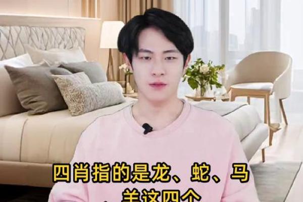 身分不明所指的生肖究竟是哪一个，有没有权威解释？