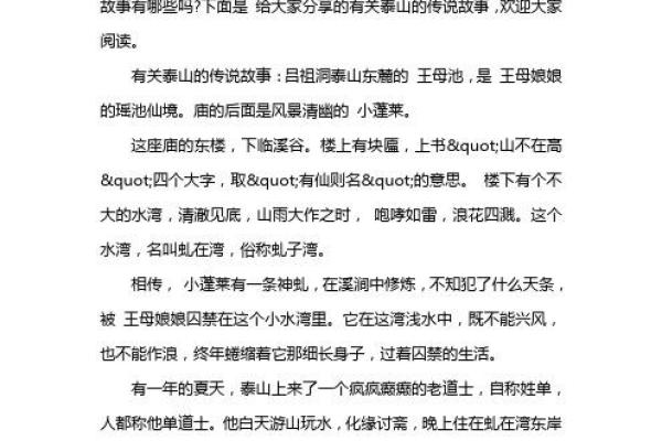 皇天后土指的是哪个生肖，有没有具体的传说或故事背景？