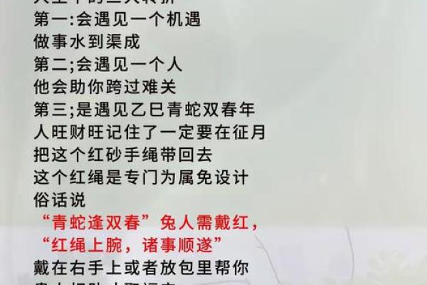 想要了解兔死狗烹的含义及其对应的生肖动物背后的历史典故