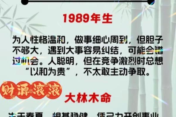 01年蛇跟什么属相配