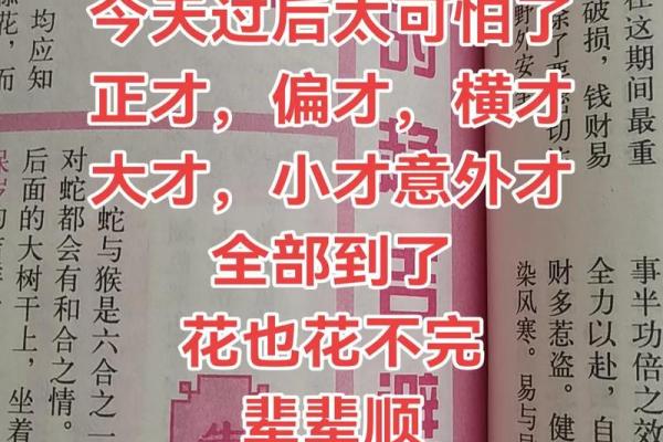 01年蛇跟什么属相配