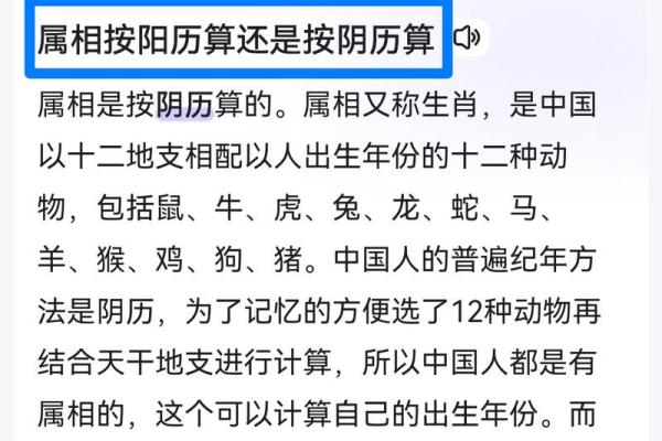 2022年农历生肖属相是什么，具体年份划分从哪天开始