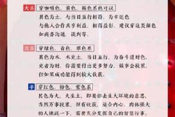 月满西楼在十二生肖中代表什么，如何解读其象征意义？