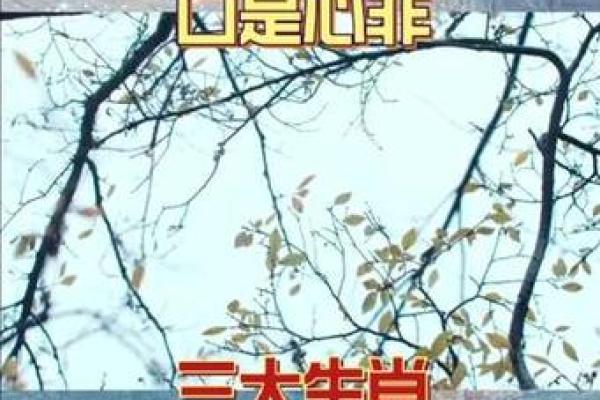 草蛇灰线着个成语具体指的是十二生肖中的哪一个动物呢？