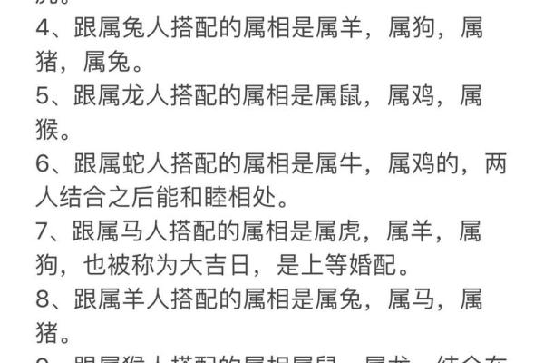 谁与争锋指的是哪个生肖动物，有没有文化典故依据？
