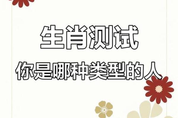 想了解白吃干饭的生肖隐喻，它代表哪种性格或行为特征？