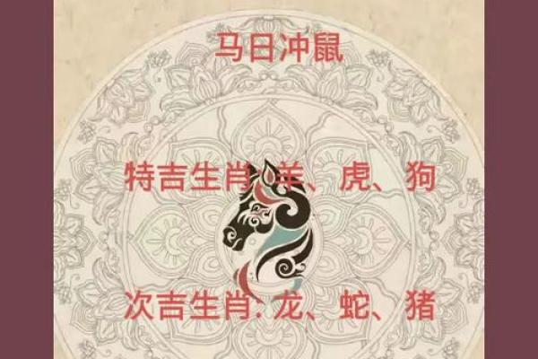 2020鼠年犯太岁的属相具体运势详解及化解方法大全 2020鼠年犯太岁的属相具体运势详解及化解方法大全