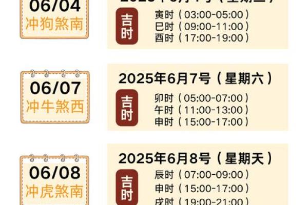 2021年3月份装修动土的黄道吉日查询与具体时辰推荐 2021年3月份装修动土的黄道吉日查询与具体时辰推荐