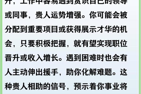 2025年属蛇运势及运程 2025年属蛇运势及运程