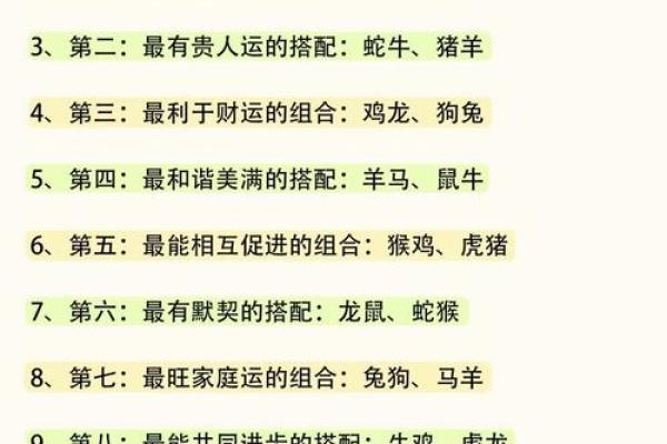 天罗地网着个成语所对应的生肖动物究竟是哪一个？