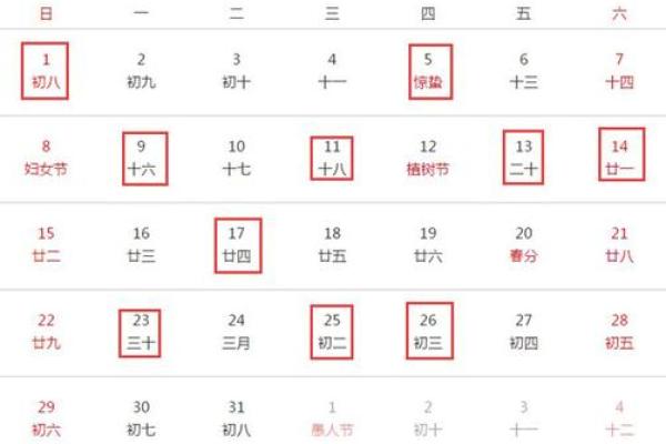 2018年结婚黄道吉日查询，哪几天适合办婚礼的好日子推荐