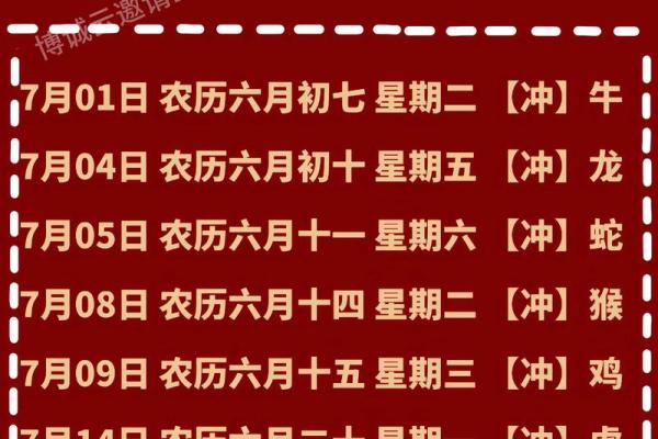 2022年9月开业黄道吉日查询，求本月适合店铺开张的好日子