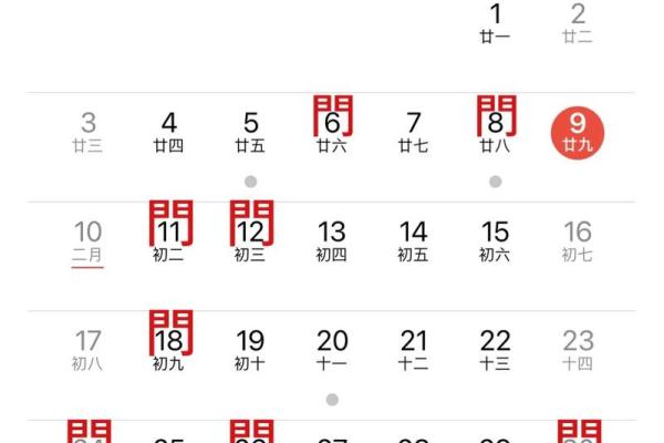 2022年9月开业黄道吉日查询，求本月适合店铺开张的好日子