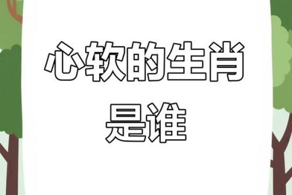 十二生肖中哪个动物性格最喜怒无常容易突然发脾气呢？