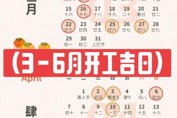 2025年9月装修黄道吉日查询,适合开工动土的好日子推荐 2025年9月装修黄道吉日查询,适合开工动土的好日子推荐