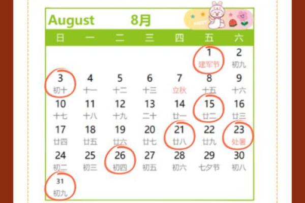 2020年5月搬家入宅黄道吉日一览,求推荐最佳乔迁日期? 2020年5月搬家入宅黄道吉日一览,求推荐最佳乔迁日期?