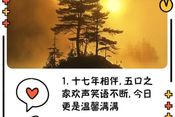 5月17日是什么节日？为什么大家都在庆祝着一天？