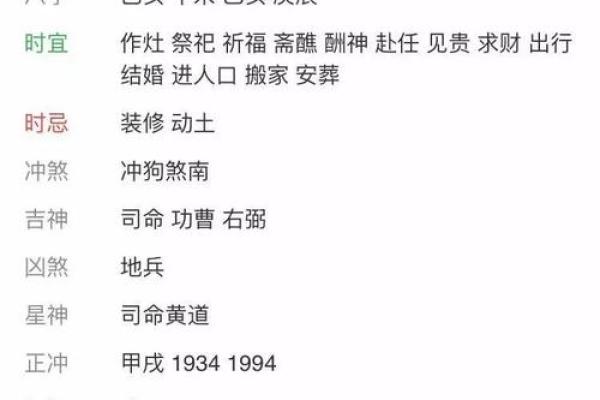 12月份搬新家选什么日子最吉利？乔迁黄历宜忌与风水得把眼睛擦亮了