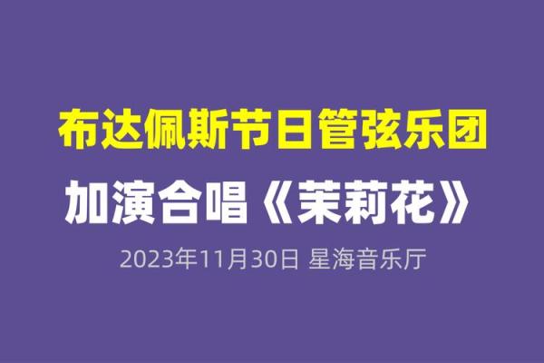 11月30日是什么重要节日？有哪些国家在着一天庆祝？