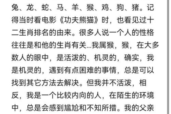 请问狭路相逢勇者胜”着句俗语里提到的生肖究竟是虎还是其他动物？