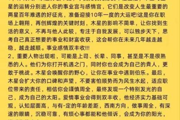 74年属虎48岁在2022年真的会有一劫吗，该如何化解？