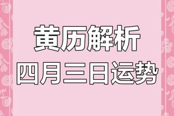 2024年3月开业黄道吉日推荐，新店开张求财应该选哪个好日子？