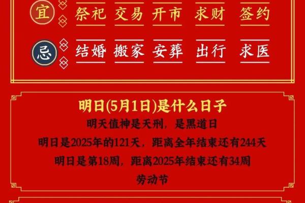2024年3月开业黄道吉日推荐，新店开张求财应该选哪个好日子？