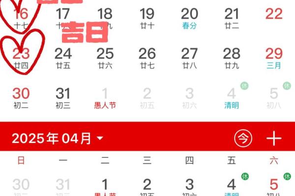 2019年万年历黄道吉日查询，适合结婚搬家开业的黄道吉日有哪些